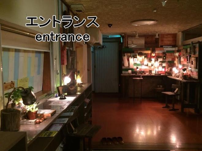 ふる郷荘furusato Nakafurano Buitenkant foto